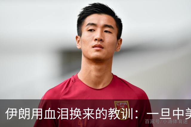 伊朗用血泪换来的教训：一旦中美开战，中国必须首先锁定这一点