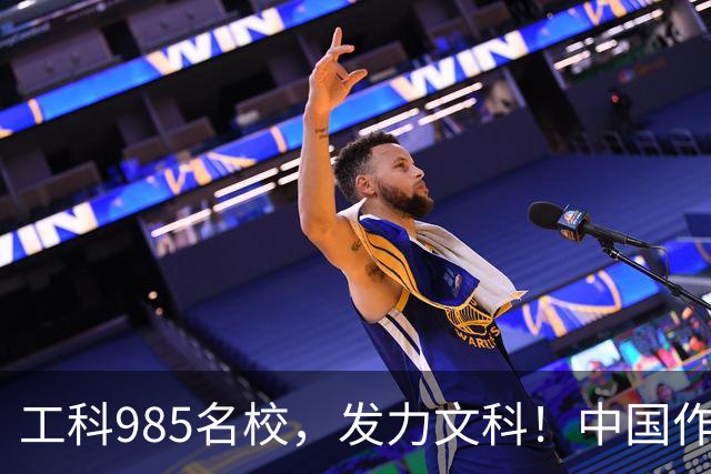 工科985名校，发力文科！中国作协主席出席