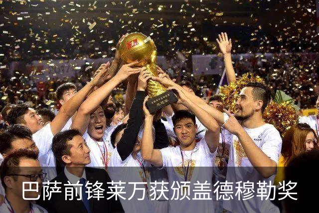 巴萨前锋莱万获颁盖德穆勒奖