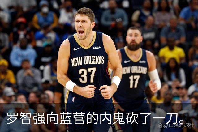 罗智强向蓝营的"内鬼"砍了一刀。