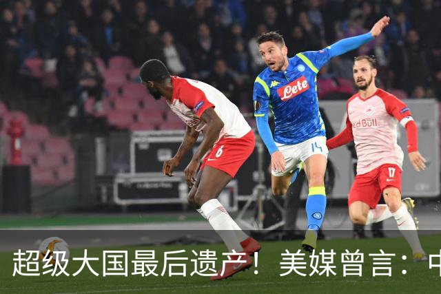 超级大国最后遗产！美媒曾言：中国获三架顶级战机，成就超俄赶美