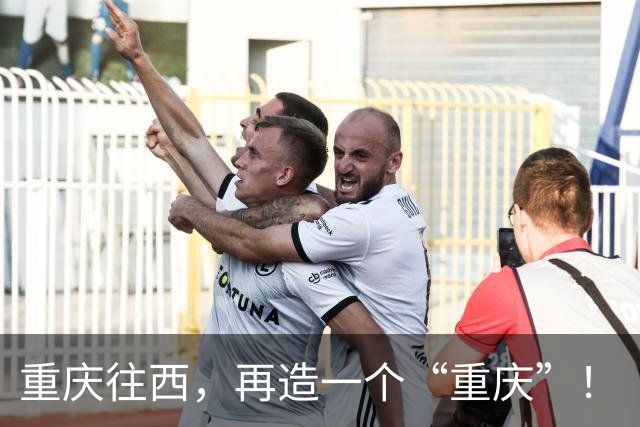 重庆往西，再造一个“重庆”！