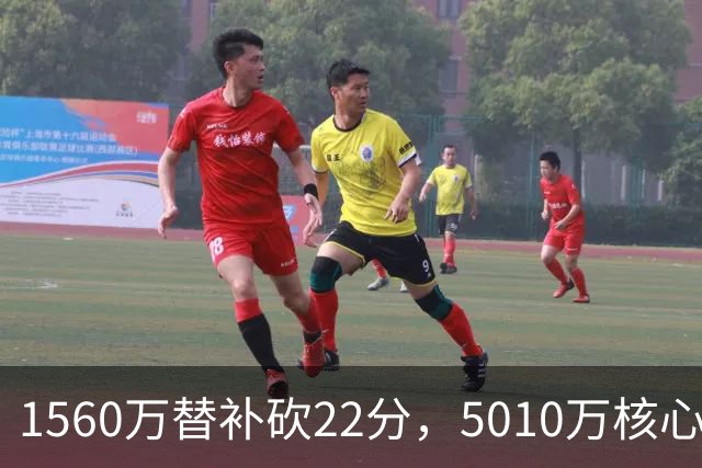 1560万替补砍22分，5010万核心正负值-15！活塞输在天价合同错配